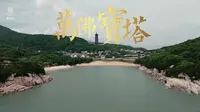 海天佛国 佛国明珠 普门万佛宝塔