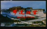【CCTV】布达拉宫（2004）