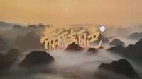 【百色】《带我去百色》