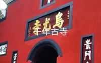 乐山大佛景区一日游-下
