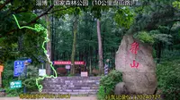 瑞虎7PLUS2023冠军版 淄博｜鲁山国家森林公园（10公里盘山路）