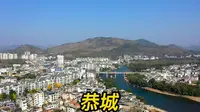 恭城不是只有三庙两馆，还有旧时光里的小巷和非常暖心的当地人