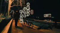 “西藏拉萨仙足岛”环岛夜骑