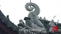 《君到姑苏见（第四季）城门内外》第七集 盘门：龙蟠水陆