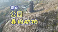 春园景区