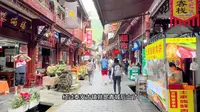 打卡都江堰青城后山古镇，泰安古镇，风景如画太美了