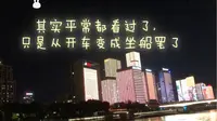 在福州生活多年，第一次坐船夜游闽江！