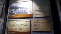 游记：陶行知纪念馆