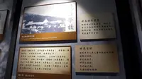 游记：陶行知纪念馆