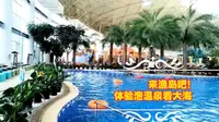 周末一日游，陪家人来渔岛体验泡温泉