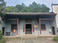 湘乡——陈赓故居