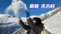 冬季的禾木村一日游：入住桃源山庄，爬上哈登观景台，不容错过的绝美风景！