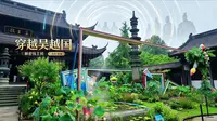 【走读西湖】钱王祠