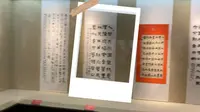 六安皖西博物馆书画