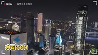 重庆市渝中区云端之眼高空观景台