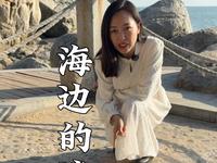 在距离大海3米的地方居然有一口淡水井，还救过皇帝的命，走进广东南澳岛宋井#南澳岛#广东#潮汕