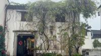 2604这里有猹-绍兴3/烟雨中的绍兴柯桥古镇/匾额展馆/越剧/非遗展/柯桥历史文化展览