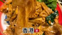 香港中环10家本地人带路神店✅超全攻略 往返香港🇭🇰99次！总结出来的10家中环必吃神店