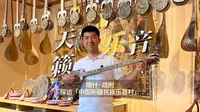 漫游新疆丨探访中国新疆民族乐器村，感受天籁乐音