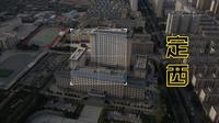 甘肃省定西市安定区