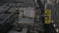 甘肃省定西市安定区