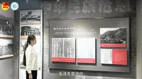 追寻·“光荣的足迹”→一二·九抗日救亡运动纪念馆 「青膺计划」