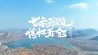 毕业设计｜乡村振兴｜济宁市泗水县等闲谷艺术粮仓｜打造理想生活｜山东虎咬瓜
