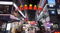 柳州五星步行街 * 行街