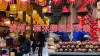 分享4K视频：杭州·南宋御街的夜晚