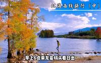 云南旅行Vlog｜来大理龙龛码头有三个避雷指南你一定要知道