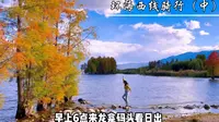 云南旅行Vlog｜来大理龙龛码头有三个避雷指南你一定要知道