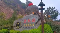 山西省临汾市云丘山旅游攻略！