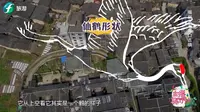 《主播旅行社》嵩口古镇，让时光慢下来！