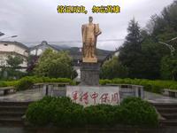 周保中将军纪念馆