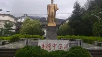 周保中将军纪念馆