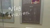 呼伦贝尔市历史博物馆