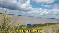 黑龙江漠河旅游攻略：龙江第一湾、乌苏里浅滩等景点一网打尽