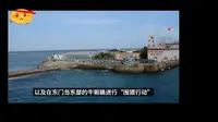 南海国门第一岛—东门岛