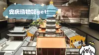 安庆博物馆get！