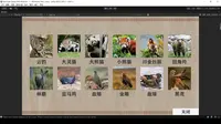 漫游系统《北川羌族民俗博物馆》