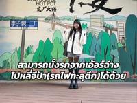 泰妹带你逛重庆：鹅岭二厂文创园区