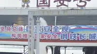 汕头广场轮渡全程pov广场轮渡→礐石轮渡
