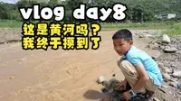 vlog-2023年暑假西北行(day8 0812) 潼关古城 女娲温泉酒店