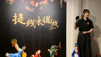 泉州提线木偶戏《若兰行》泉州市提线木偶戏传承保护中心