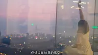 带你们逛逛青岛云上海天艺术中心吧！81层高空看青岛