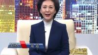 央视海霞《对话品牌》 汉匠坊—千年古镇的酒坊_