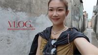 VLOG重新认识一下，我出生的地方：汕头潮阳
