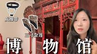 妇女曾走过的路，到底有多难？