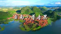 【云南—普者黑】国家5A级景区，八月中国航拍点TOP1，三生三世十里桃花&爸爸去哪儿拍摄地，相对小众但景色绝美的人间仙境，推荐！#航拍#云南#普者黑