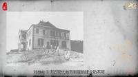 广益中学120年校庆专题片